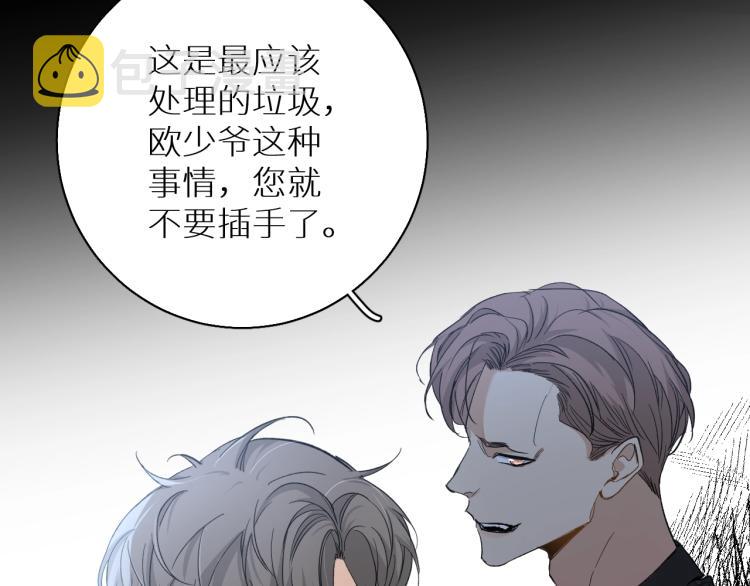 第39话伤疤的秘密25