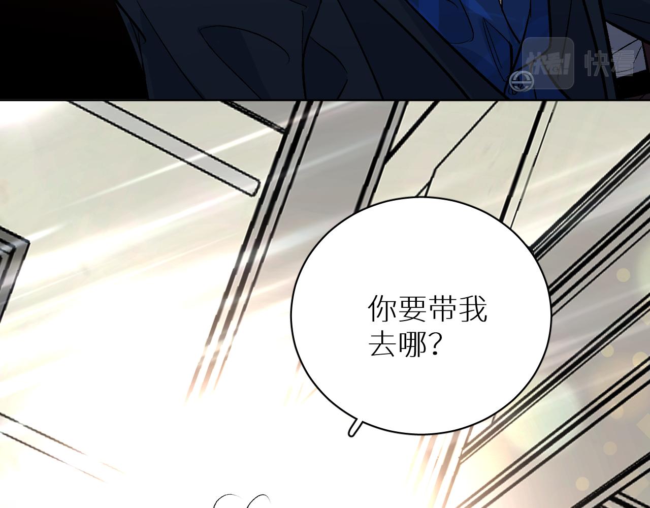 终结番外二 狂想曲59