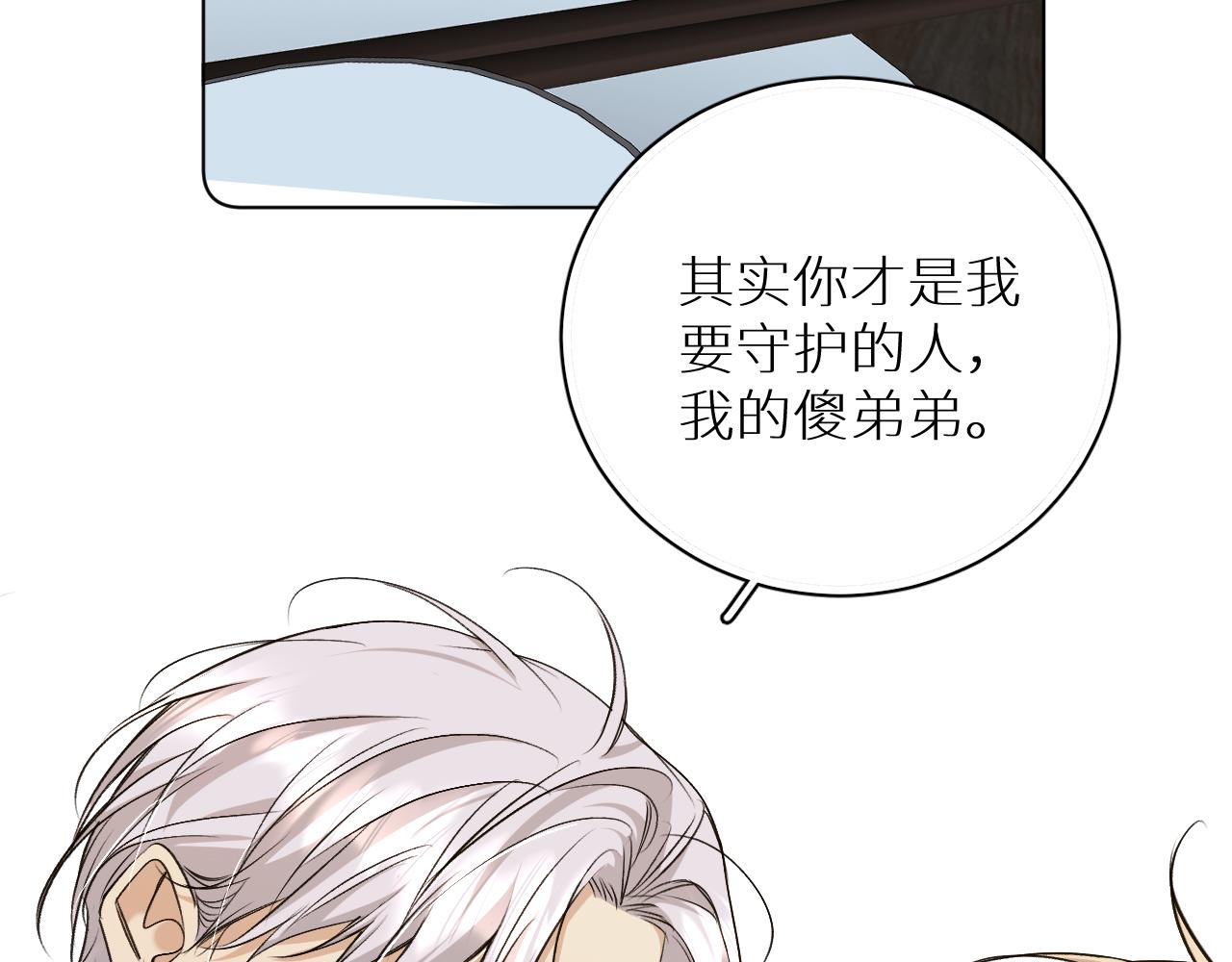 第75话真情流露5
