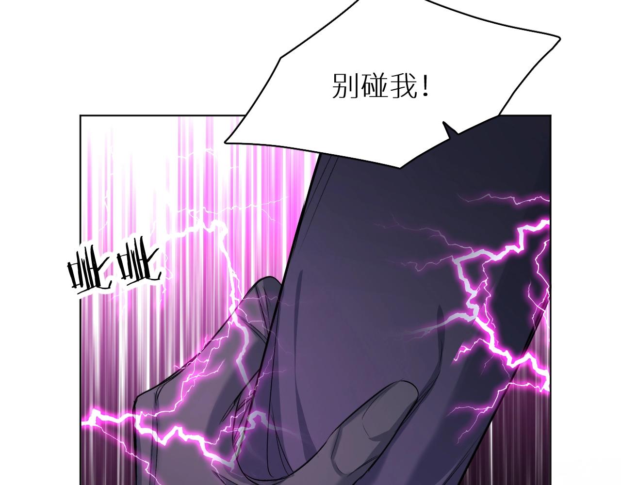 第66话再一次拥抱65