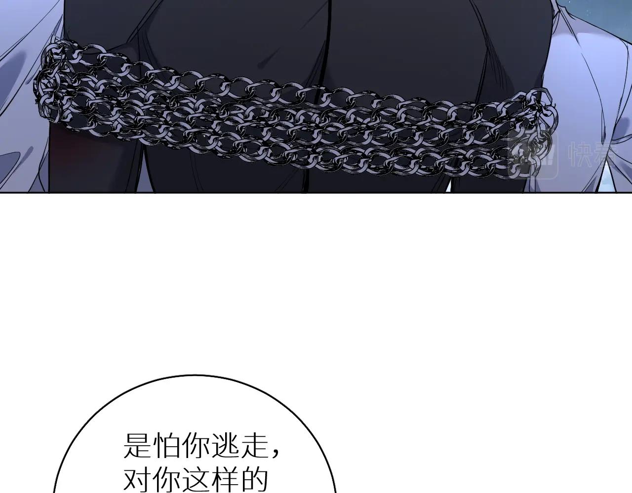 第46话自投罗网85