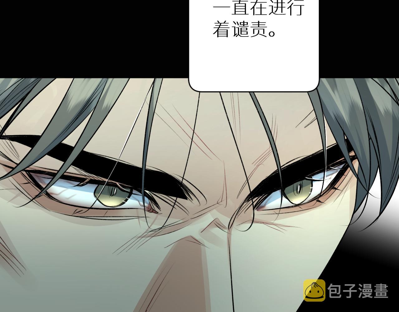 第101话 我爱你42
