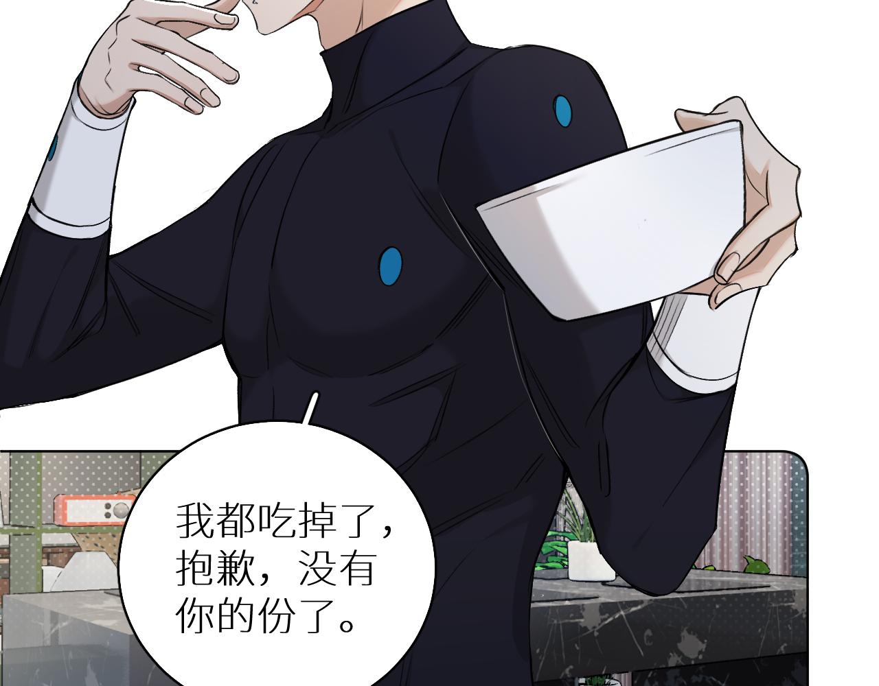 第74话碎片拼接23