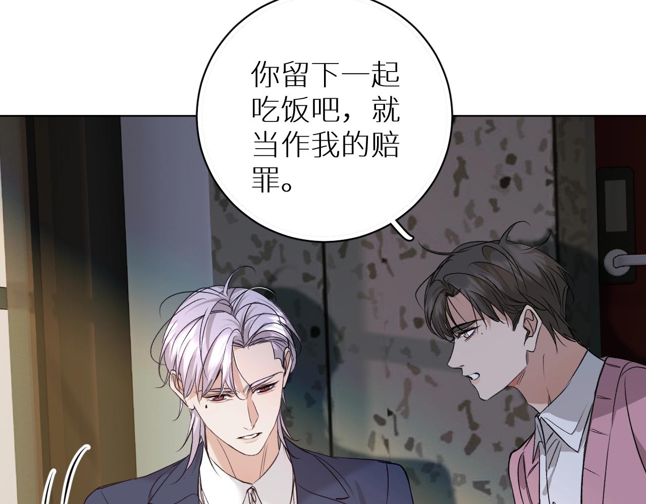 第73话厨房醋神55