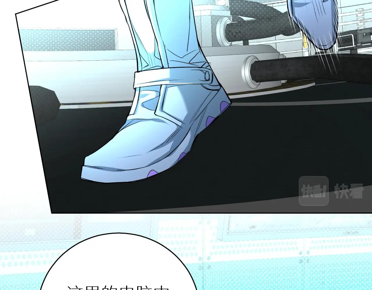 第71话狼落虎口49