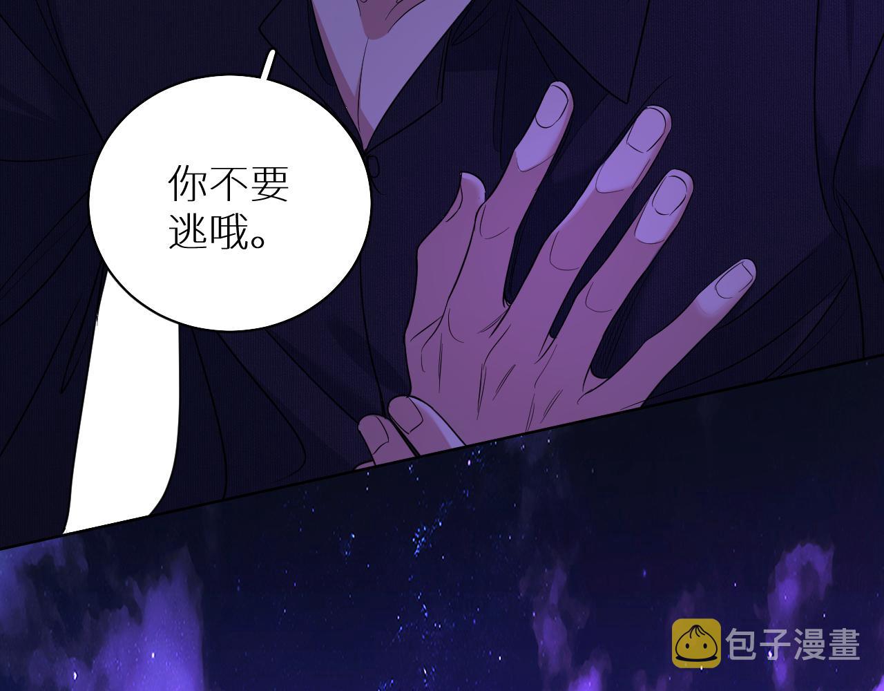 第89话痛苦的记忆16