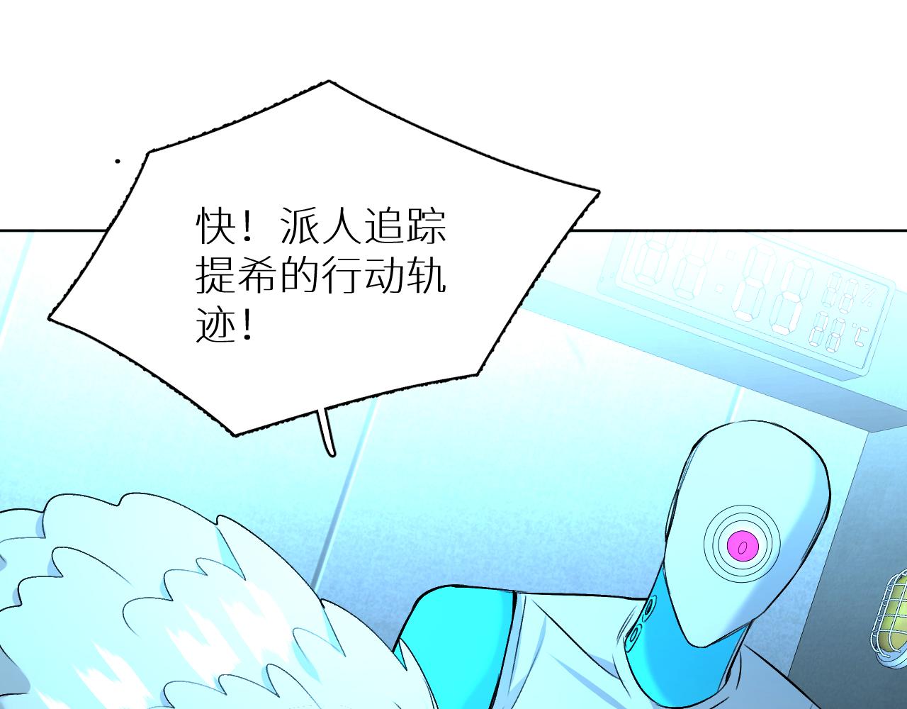 第93话 赴死前的离别96