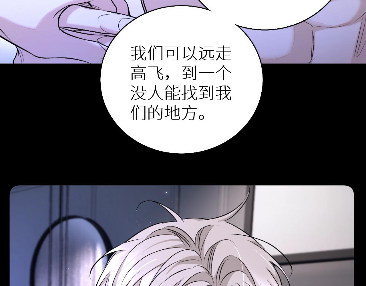 第70话逆向亲密65