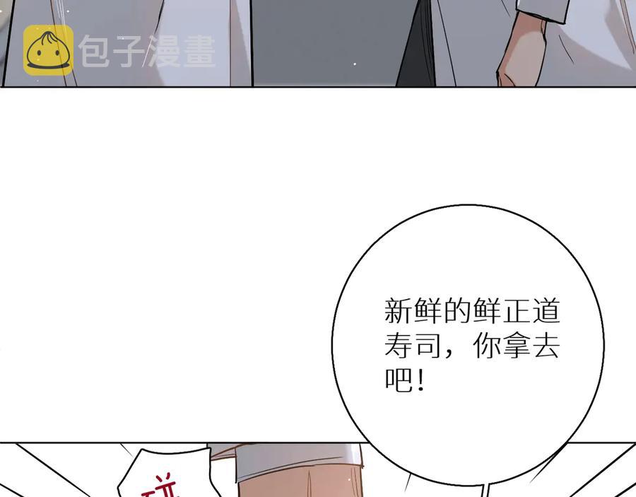 第14话为什么脑海里都是他52