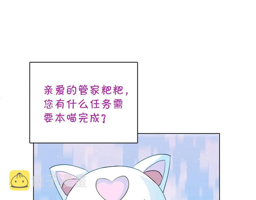 第20话铤而走险28