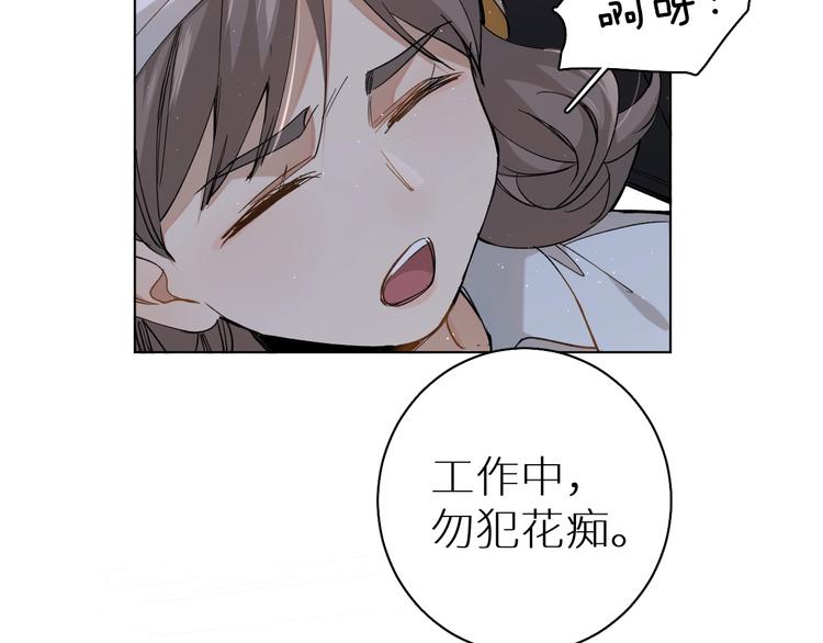 第28话端倪57