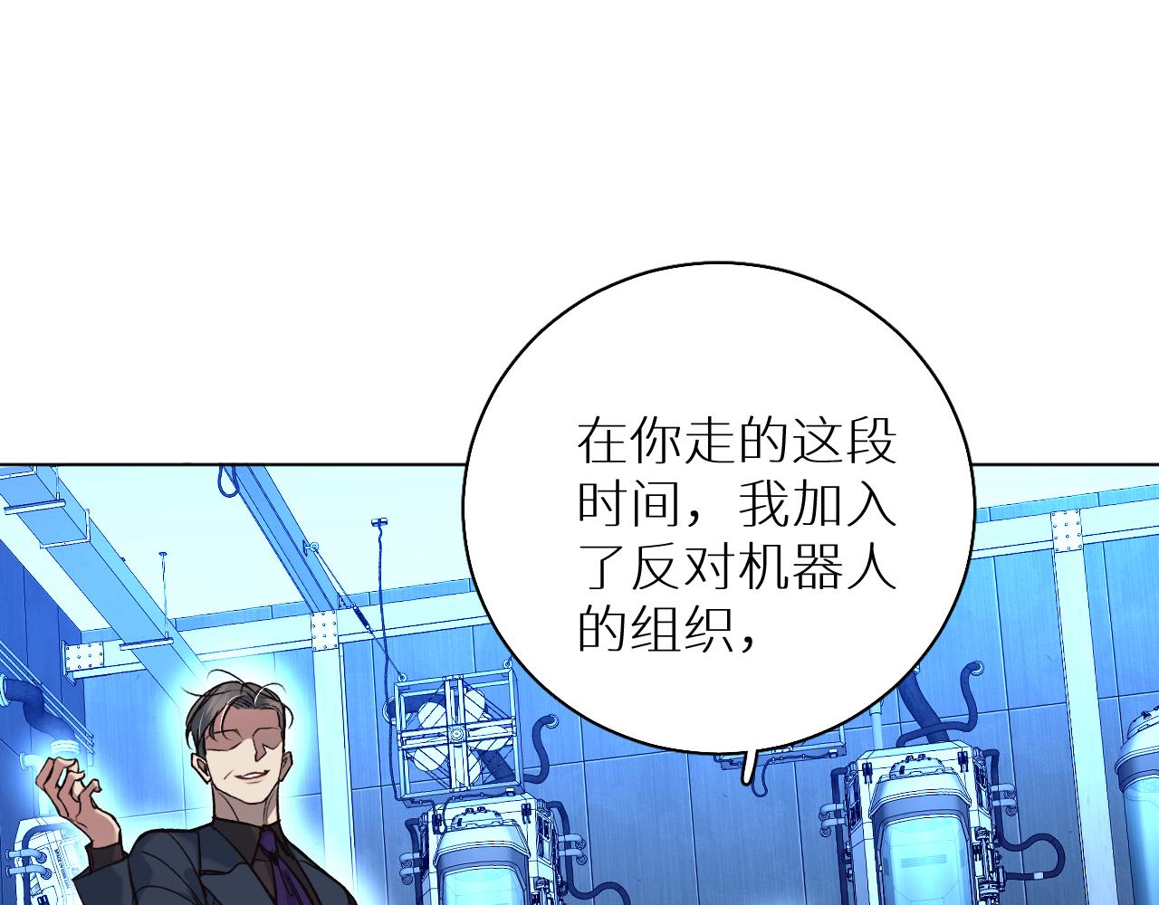 第81话改变自己33