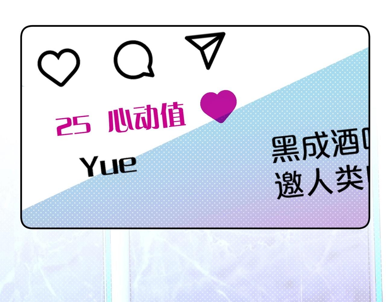 第68话激情的触碰62