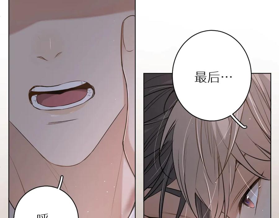 第16话我想认识真正的你64