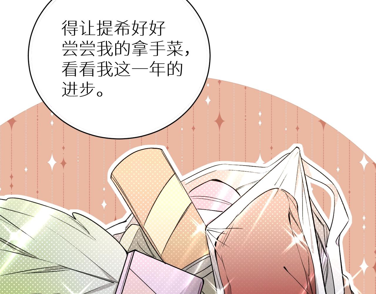 第73话厨房醋神16