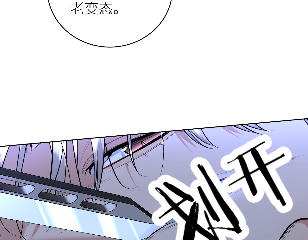 第96话 攻心陷阱20