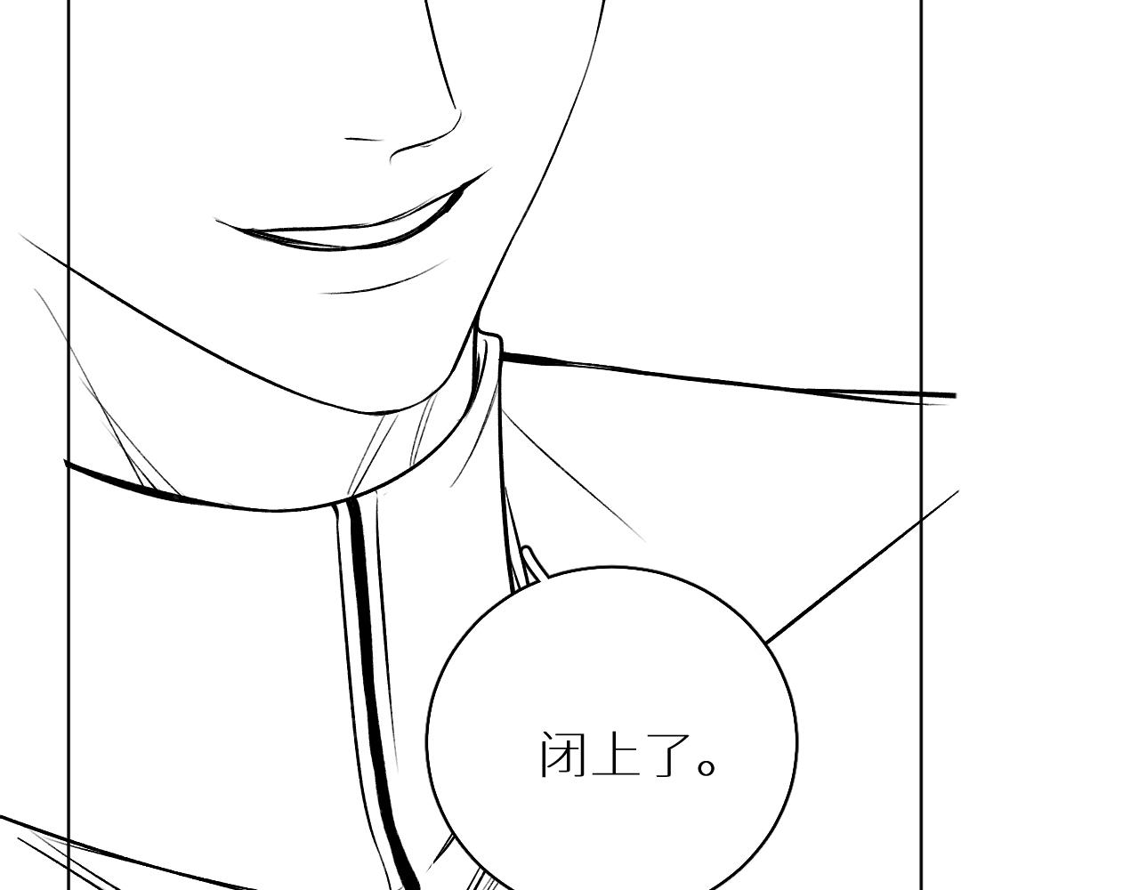 第78话我与危险相伴119