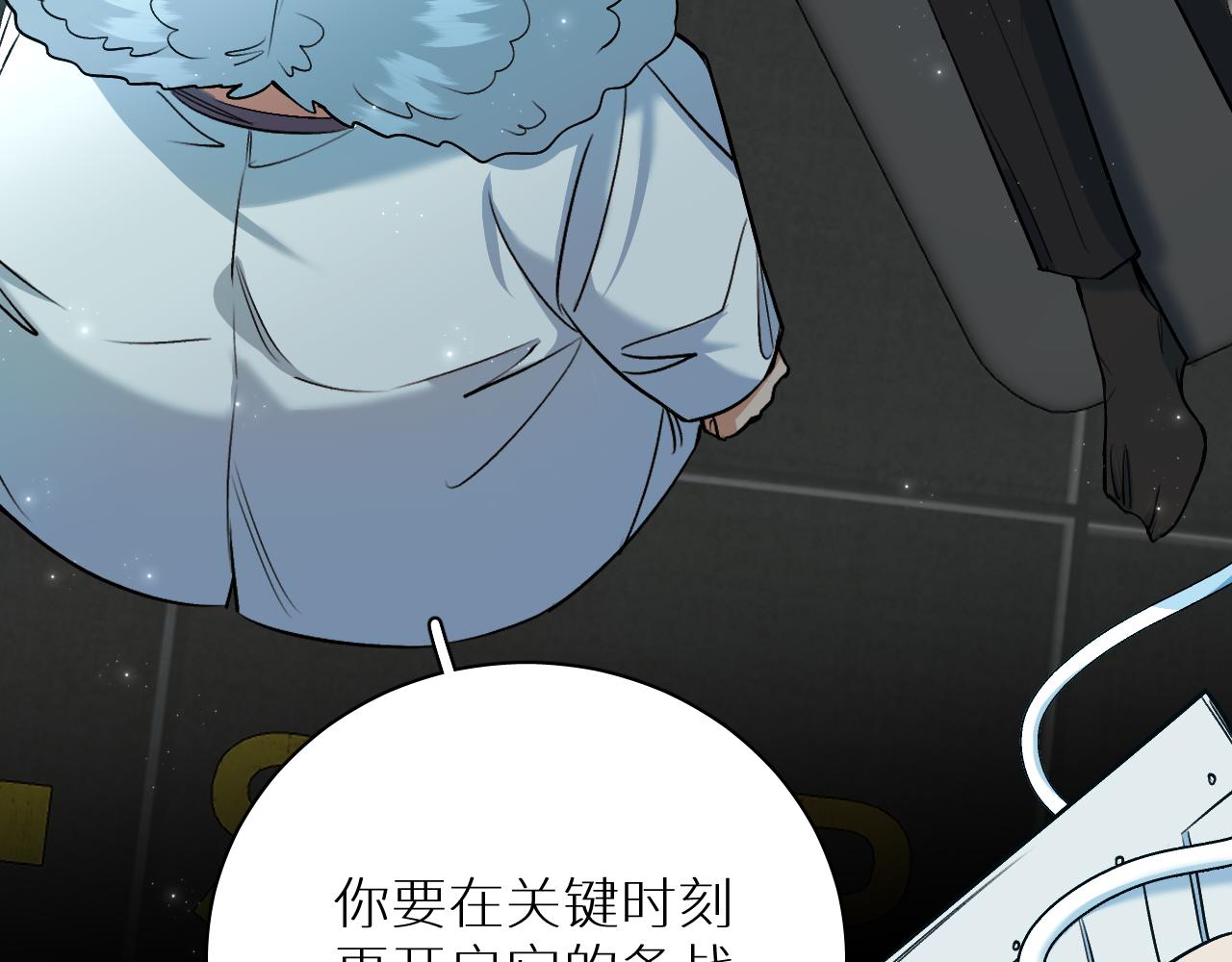 第91话为你改变97