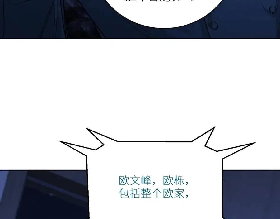 第59话残酷的真相101