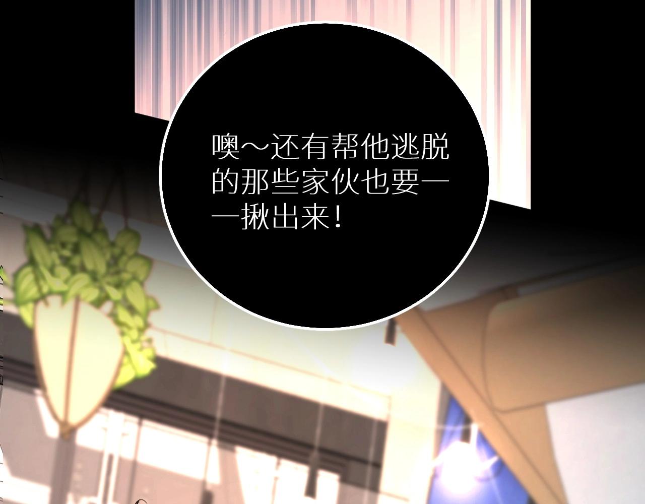 第50话四角恋情103