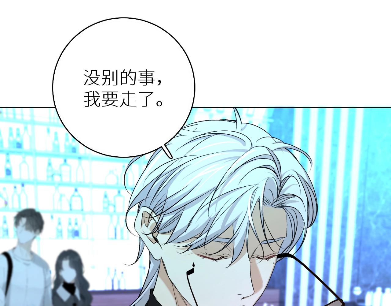 第62话王牌杀手37