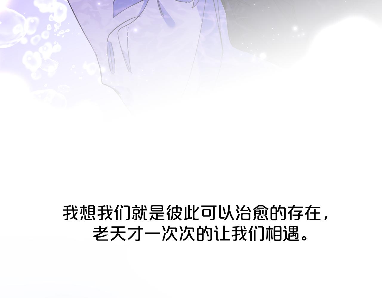 第90话无耻之恋59