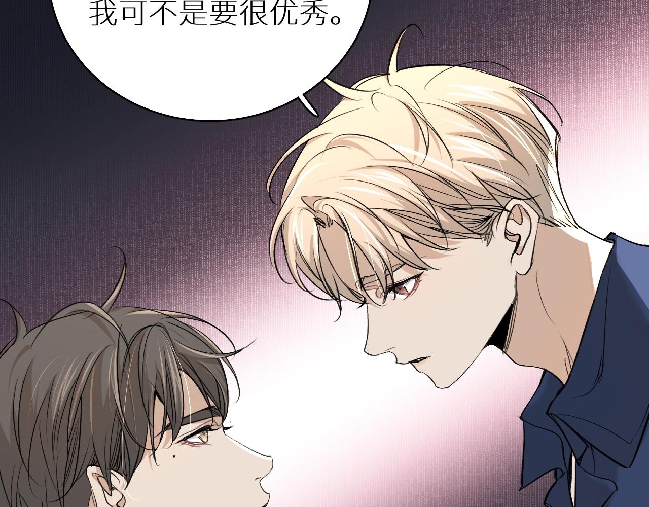 第55话击杀85
