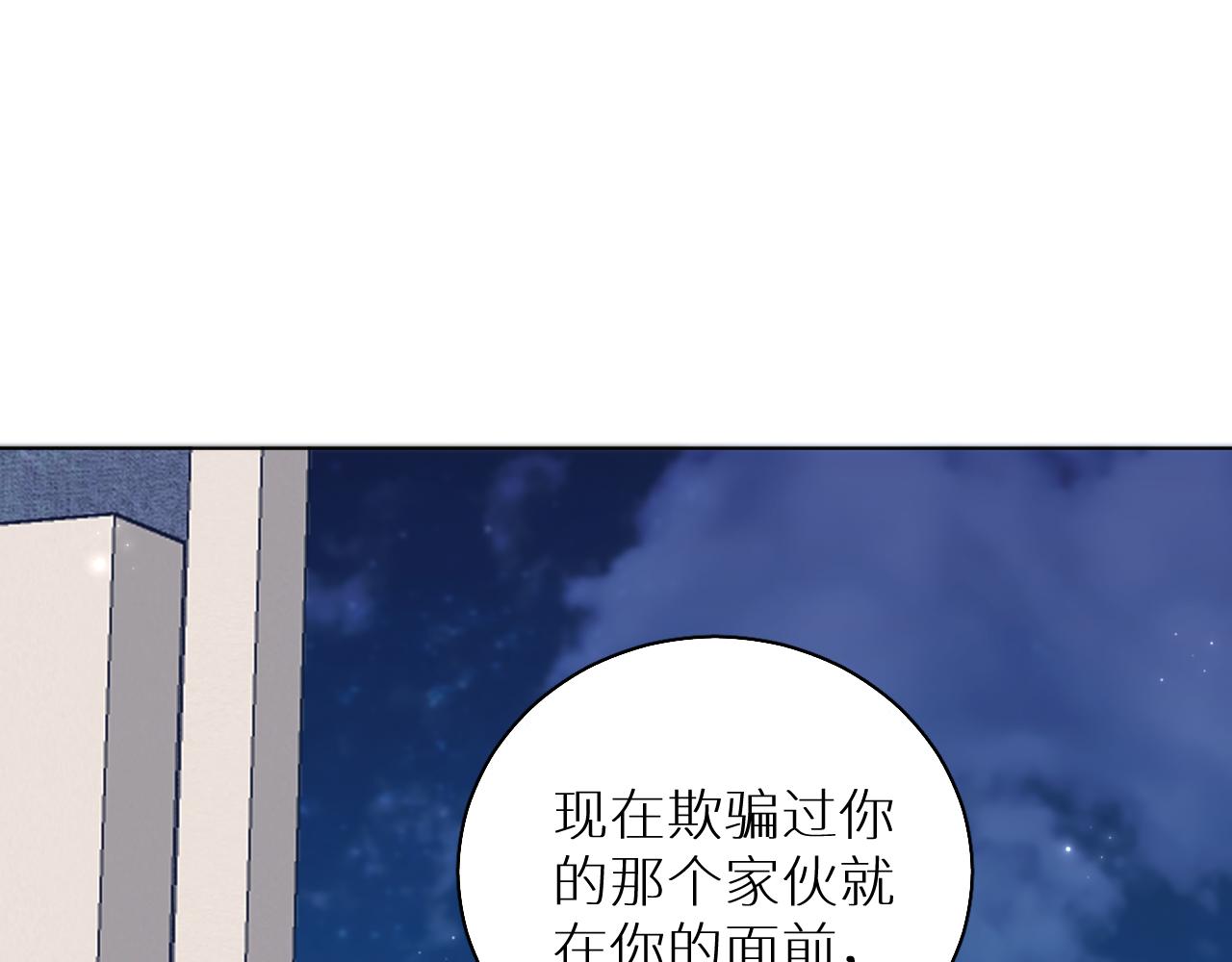 第77话致命试炼3