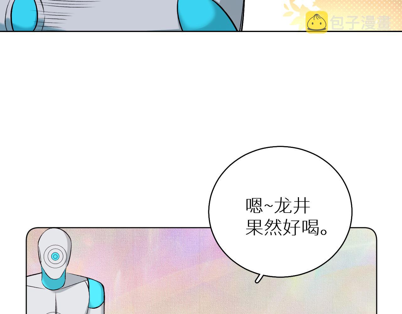 第82话我的乖小孩7
