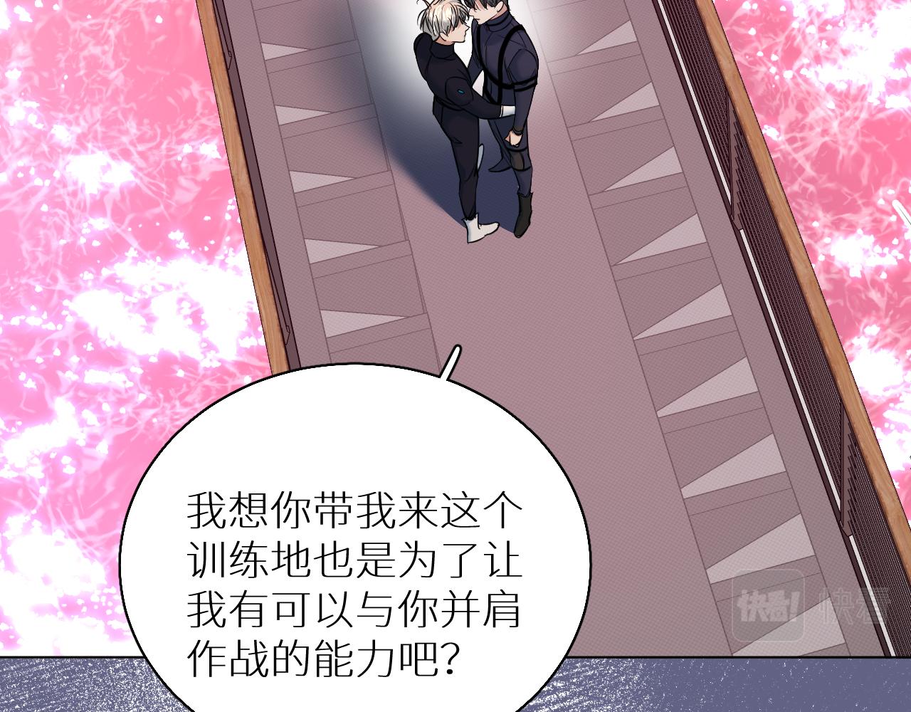 第88话独爱占有111