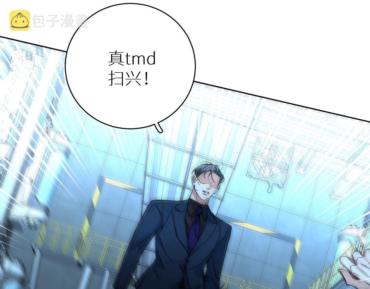 第94话 记忆之殇119