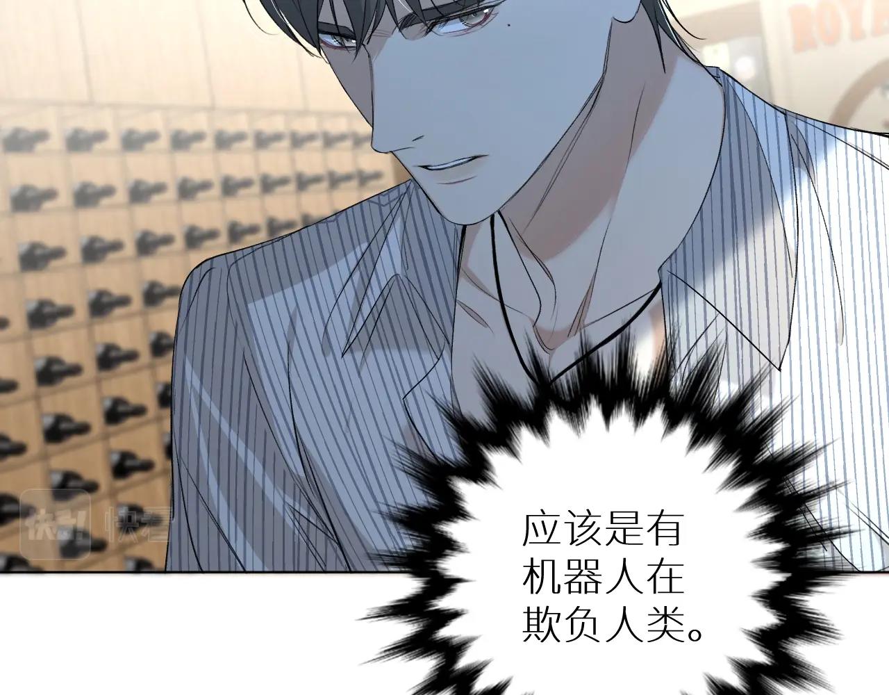 第63话挚爱出现86