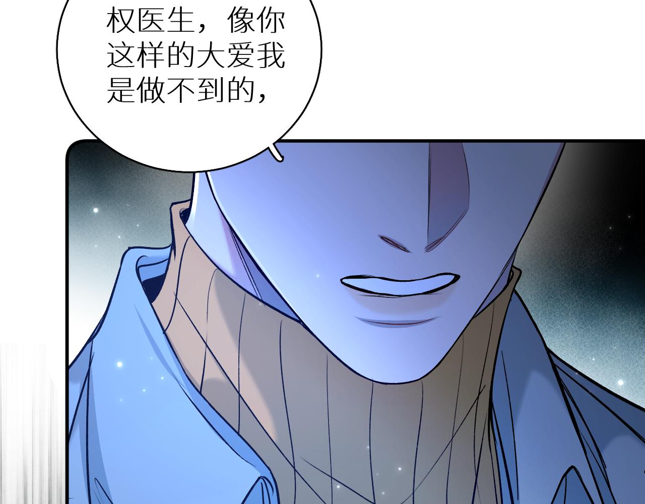 第80话甜蜜野营63