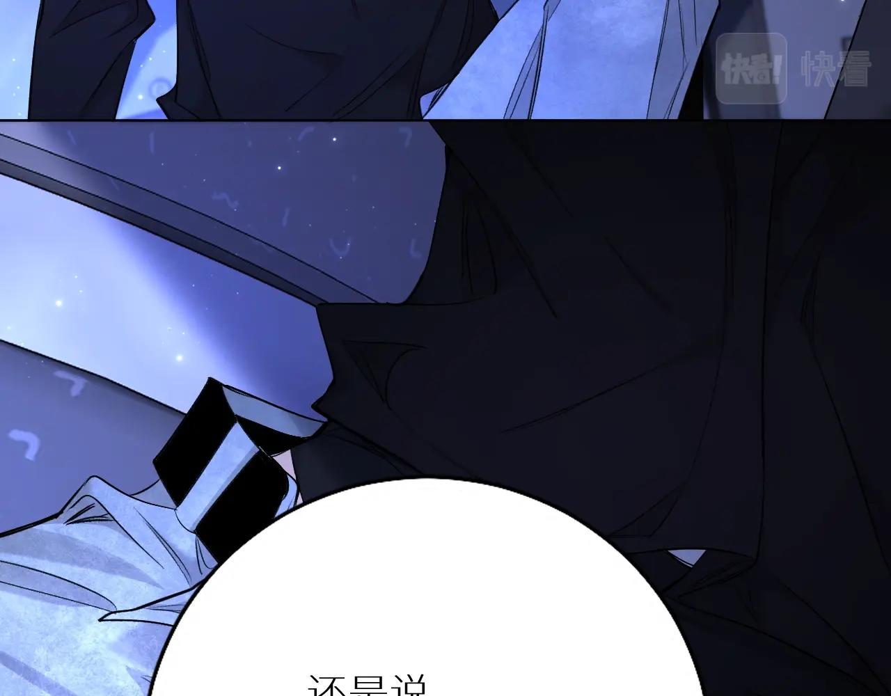 第69话争执89