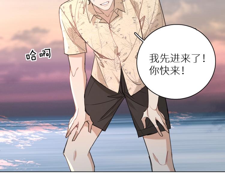 第40话海滩缠绵59