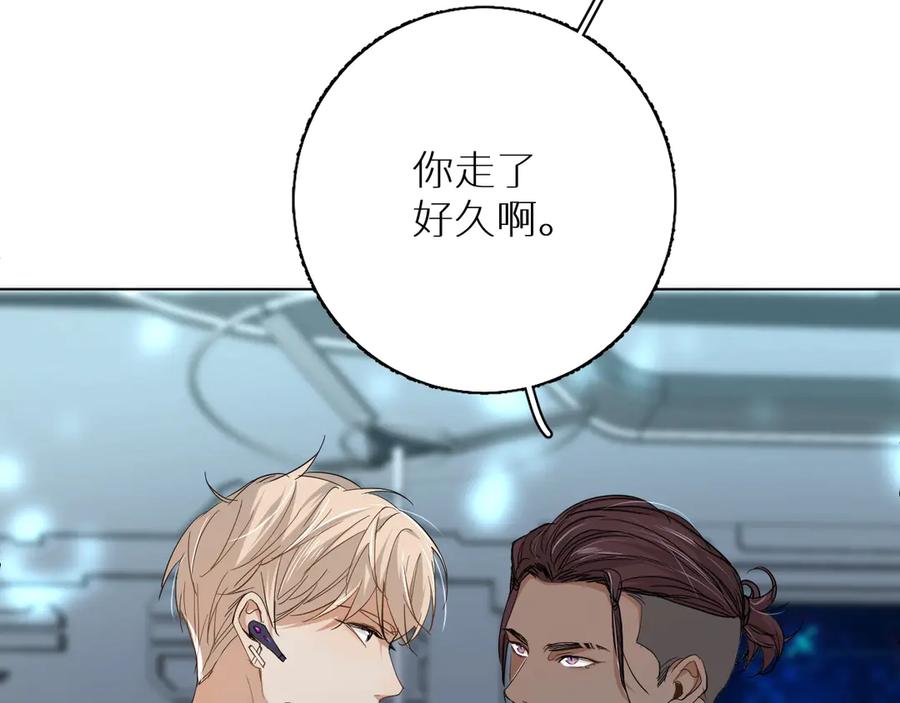 第13话请独享美味吧！85