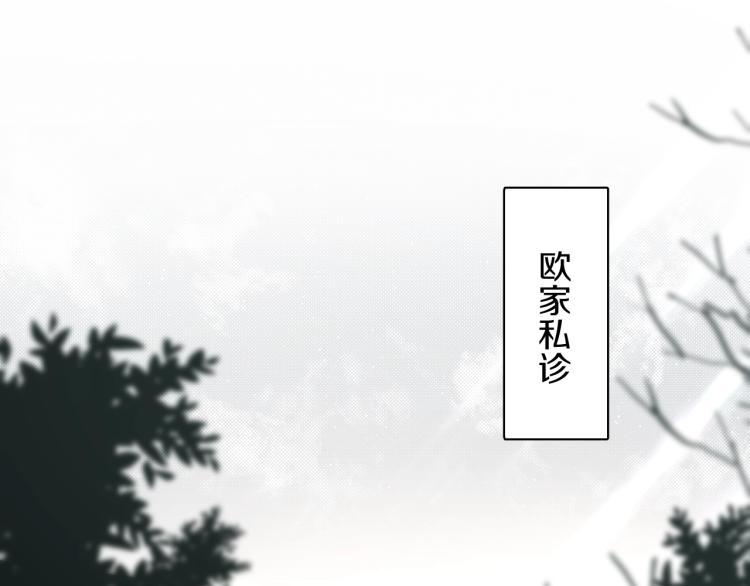 第35话线索3