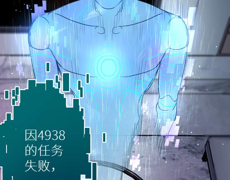 第5话与恶魔亲密接触13