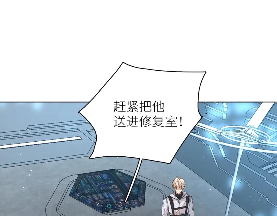 第13话请独享美味吧！105