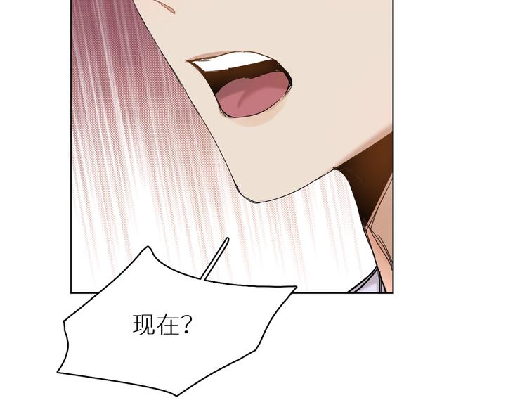 第32话刺激的治疗方式36