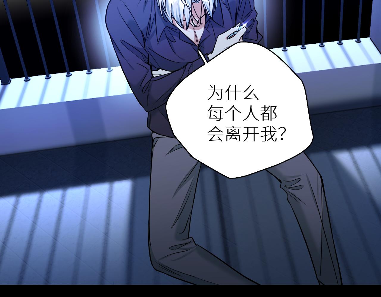 第83话消失的爱人77