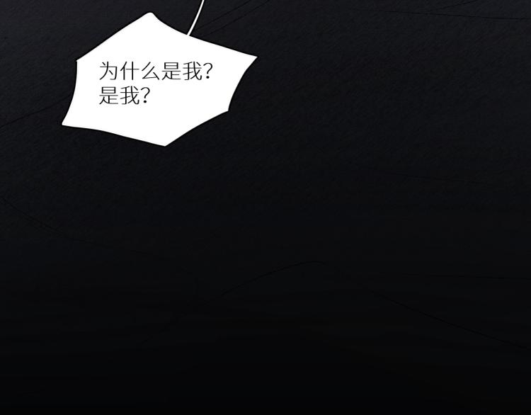 第39话伤疤的秘密55