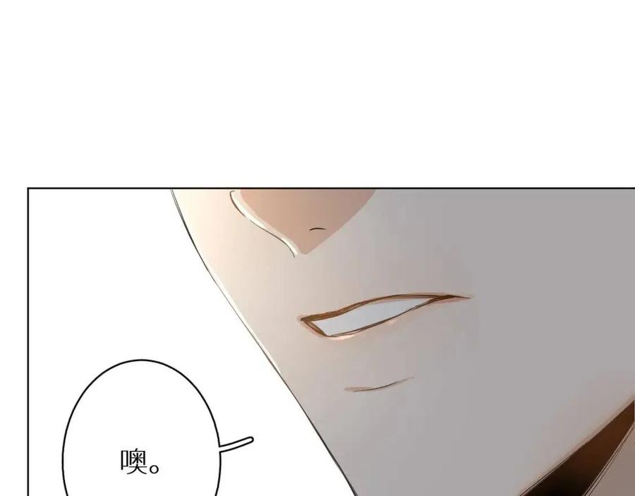 第7话致命的距离,竟然…44