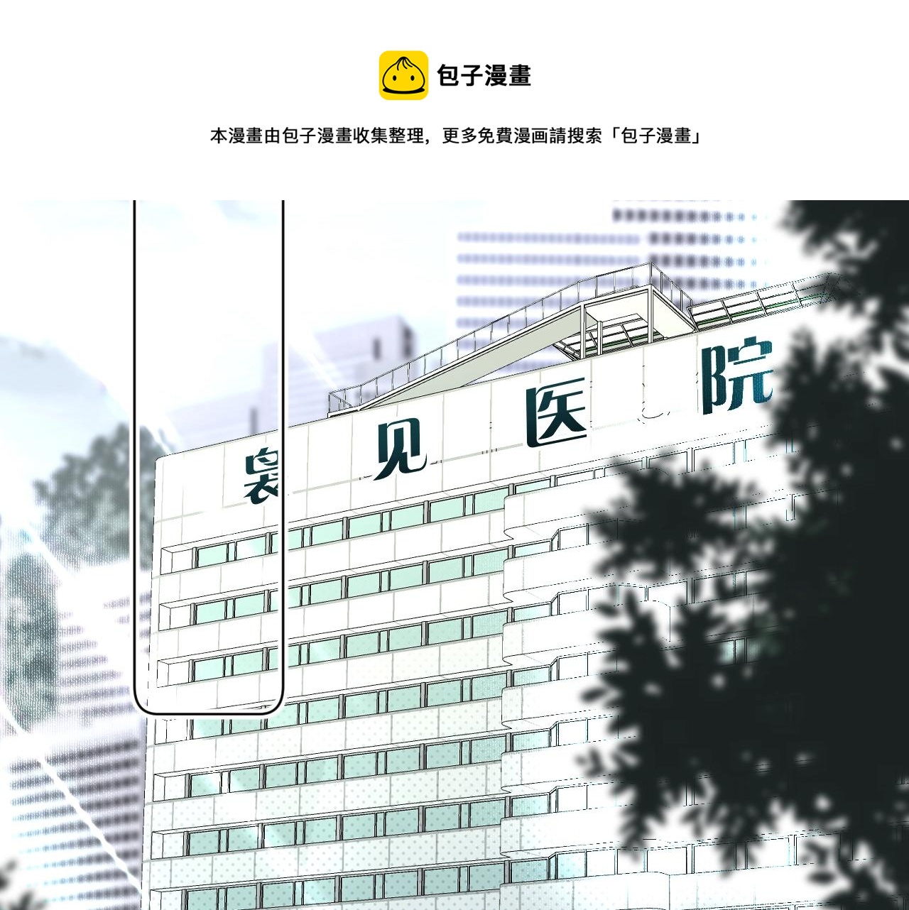 第72话说不出口的告白50