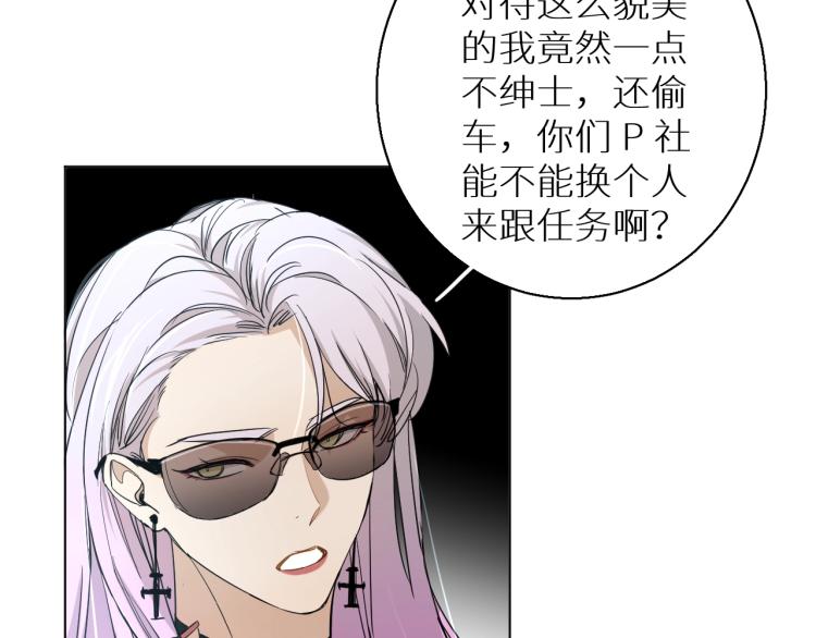 第37话第一次坐海上缆车39
