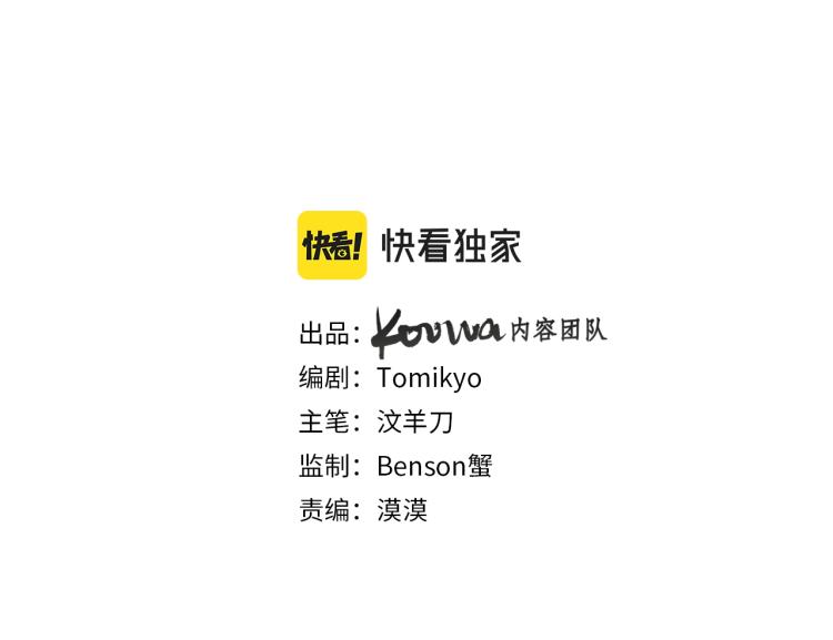 第34话激情危机2