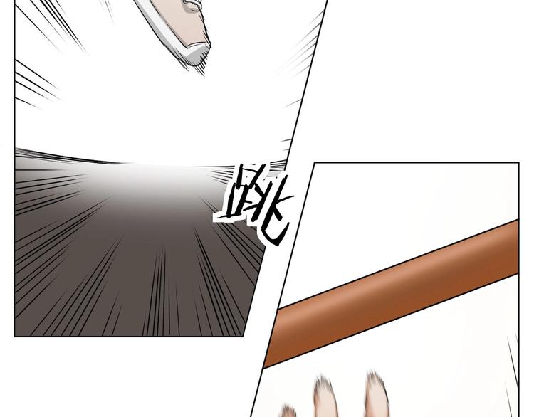 第4话齿间的温度81