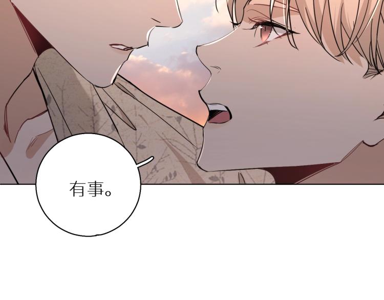 第40话海滩缠绵111