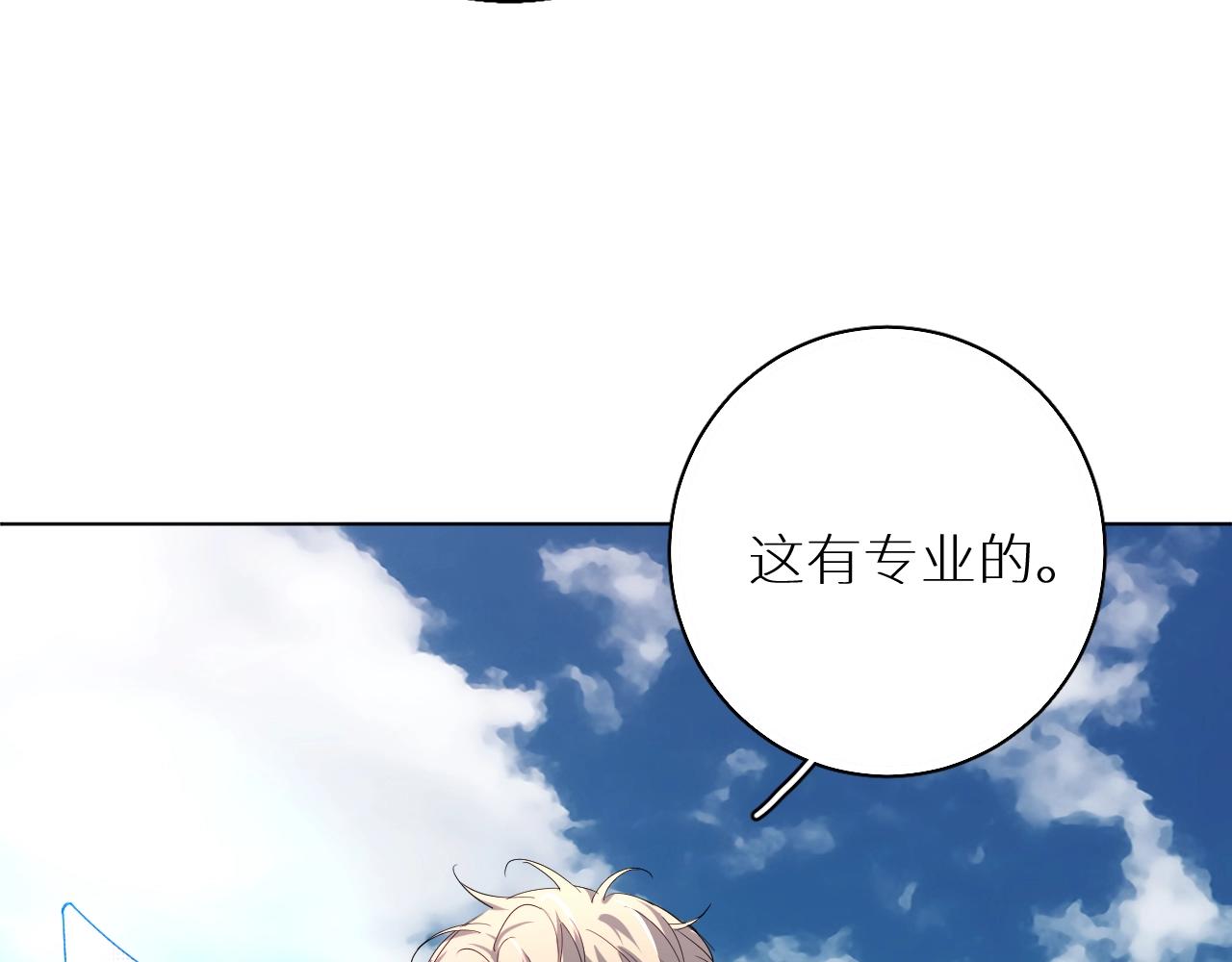 第44话激烈的对战52