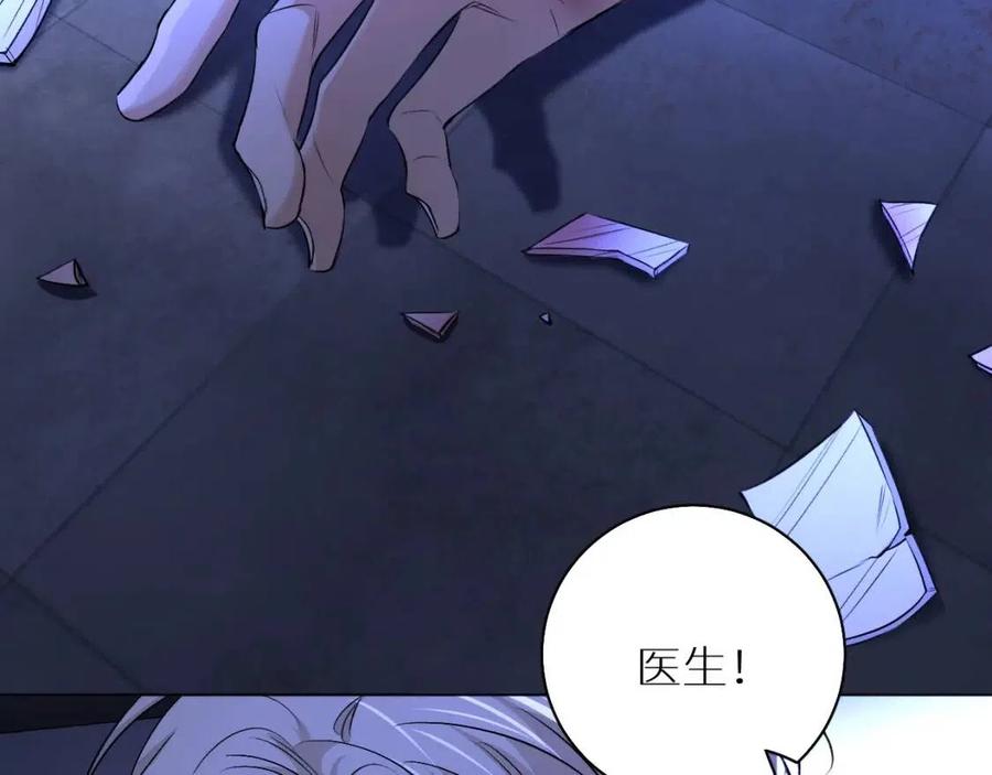 第58话错乱的吻102